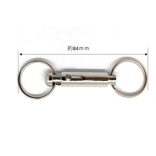 ニッサチェイン ニッケルキーホルダー