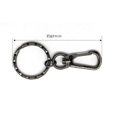 ニッサチェイン 黒ニッケルキーホルダー