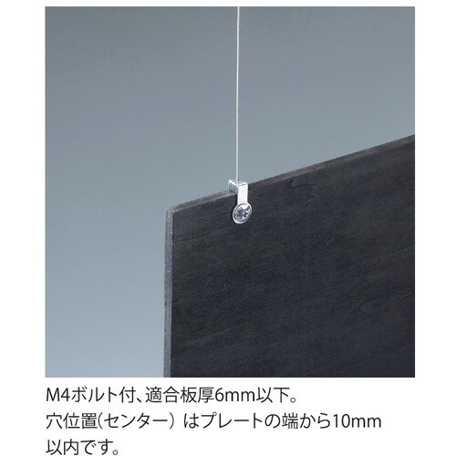 ニッサチェイン ディスプレイパーツ