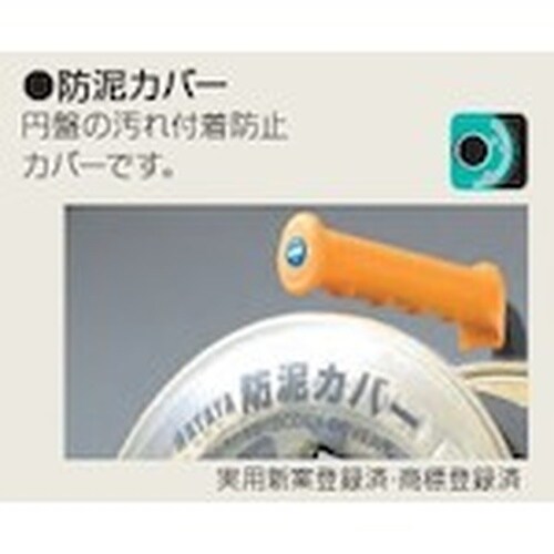 ハタヤ 屋外用サンタイガーレインボーリール 単相1