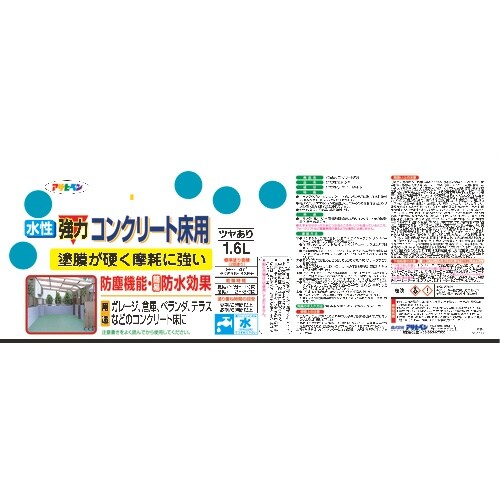 アサヒペン 水性強力コンクリート床用1.6L ホワ