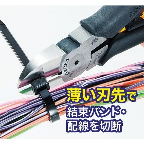 スリーピークス 結束バンド2WAYニッパ 150m