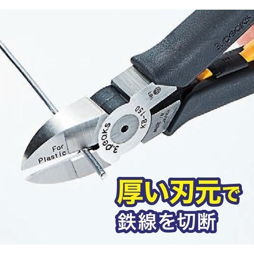 スリーピークス 結束バンド2WAYニッパ 150m