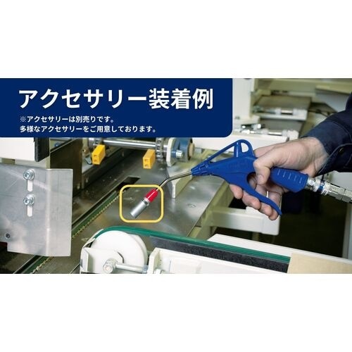 CEJN シリーズ208 エア・フルードガン スタ