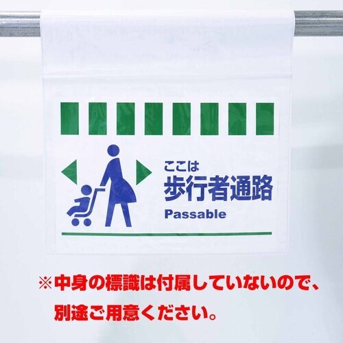グリーンクロス 両面差込タンカン標識 無地
