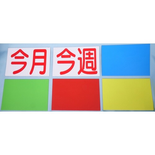 グリーンクロス 玉掛けワイヤーロープの点検