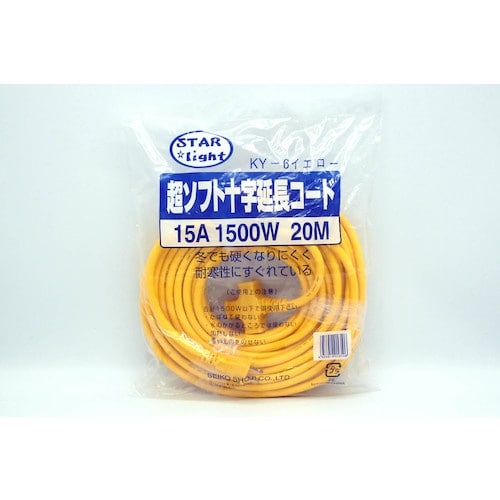 STARLIGHT カラー超ソフト延長コード