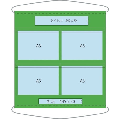 グリーンクロス ポケット掲示板 A3横×4