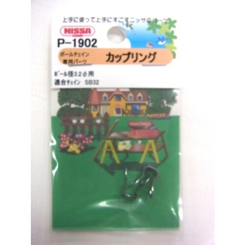 ニッサチェイン ステンカツプリングSB32用