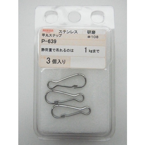ニッサチェイン ステン甲丸スナップ#108(3個入