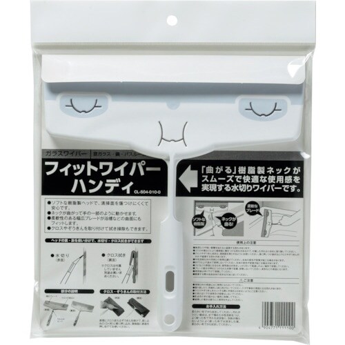 テラモト フィットワイパーハンディ