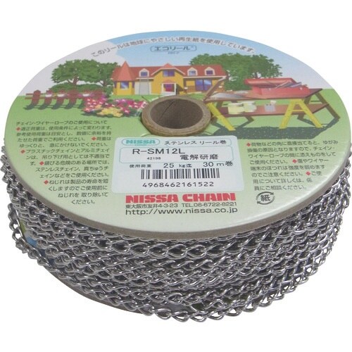 ニッサチェイン ステンレスマンテル 30m巻