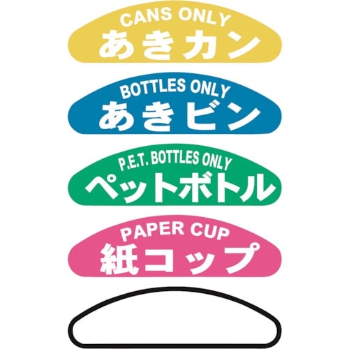 テラモト 透明エコダスター#45 ペットボトルキャ