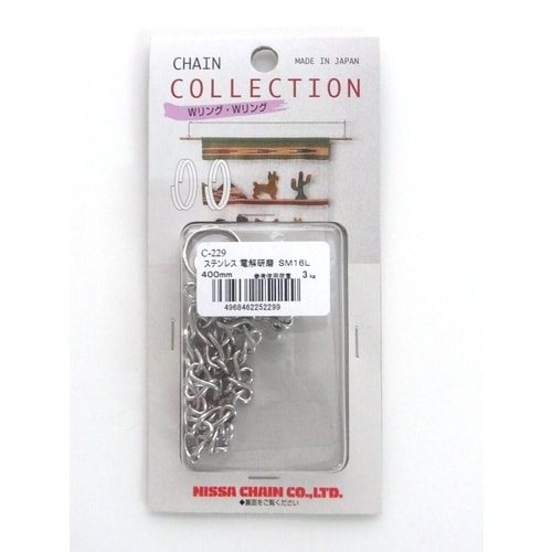 ニッサチェイン ステンレスカットチェイン 400m