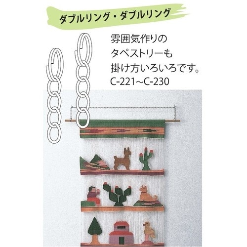 ニッサチェイン ステンレスカットチェイン 400m