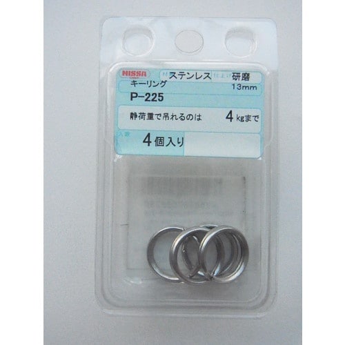 ニッサチェイン ステンレスキーリング 13mm(4