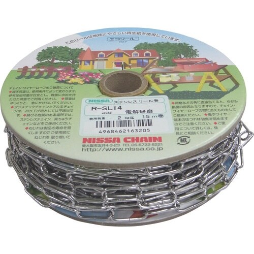 ニッサチェイン ステンレスリンクC 15m巻