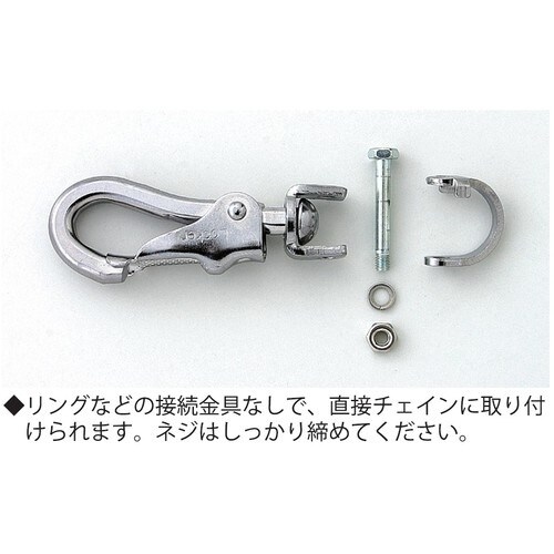 ニッサチェイン 代用クロームゴールドスナップH型