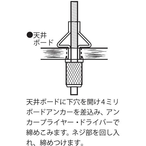 ニッサチェイン ニッケルディスプレイパーツ 天井用