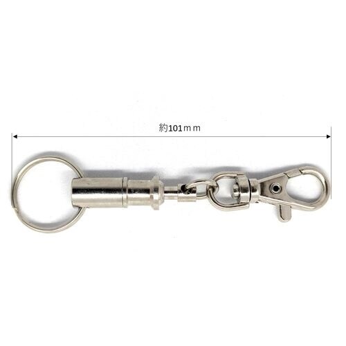 ニッサチェイン ニッケルキーホルダー