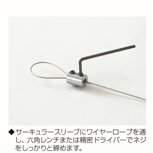 ニッサチェイン 真ちゅうパーツSY20用