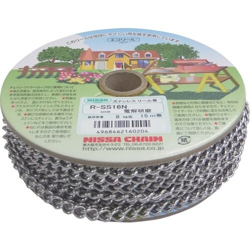 ニッサチェイン ステンレスSマンテル 15m巻