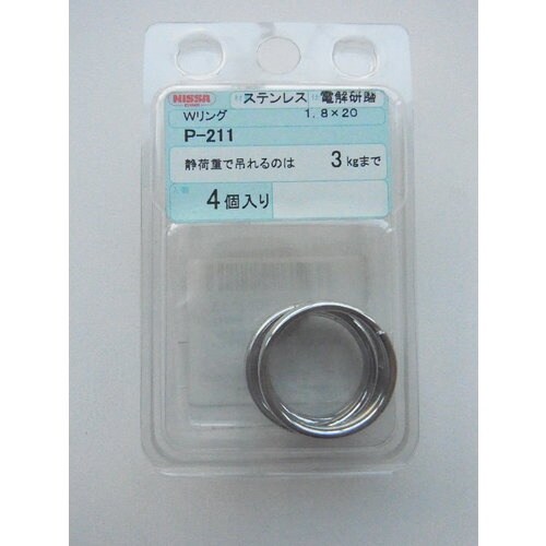 ニッサチェイン ステンレスWリング 1.8X20