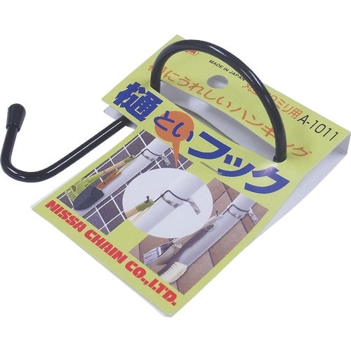 ニッサチェイン 樋(フック