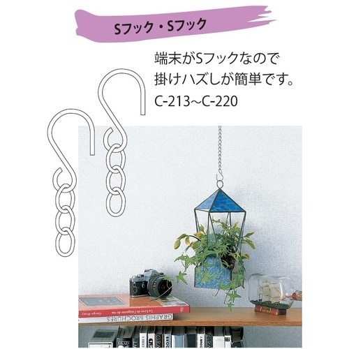 ニッサチェイン ステンレスカットチェイン 400m