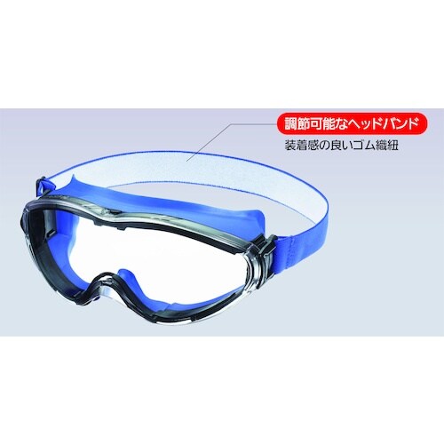 シゲマツ ゴグル形保護めがね LX−21