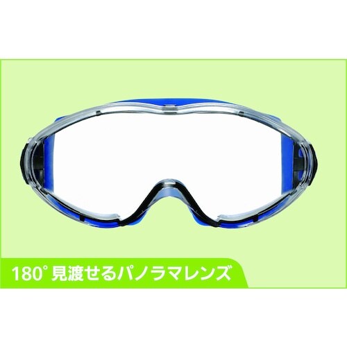 シゲマツ ゴグル形保護めがね LX−21