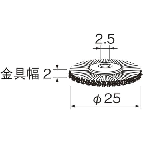 リューター ホイール型ブラシB2215