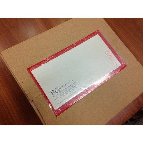 パピルス デリバリーパック 3方溶着タイプ 下PE