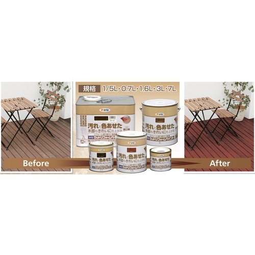 アサヒペン 水性ウッドリフォームペイント 1.6L