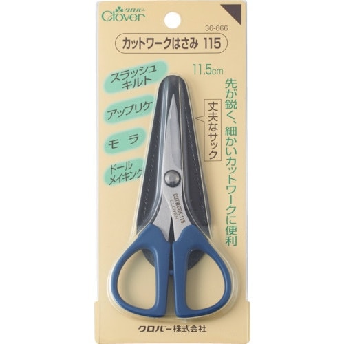 CLOVER カットワークはさみ 115