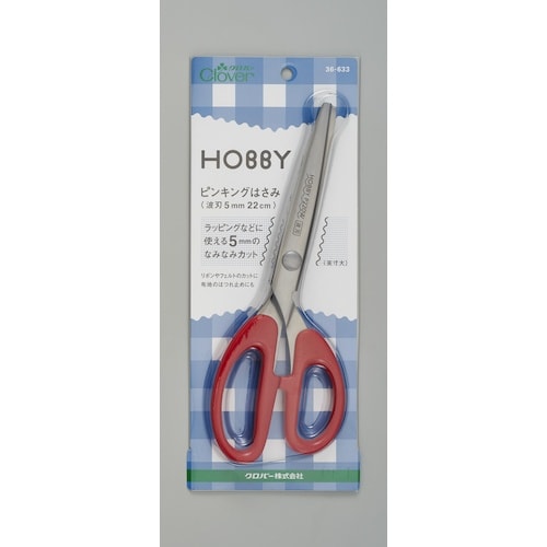 CLOVER ホビーピンキングはさみ 波刃5mm