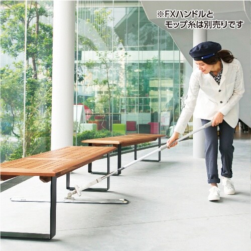 テラモト モップ FXライトブレードホルダー(ミニ