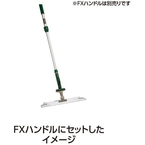 テラモト モップ FXライトブレードホルダー(ミニ