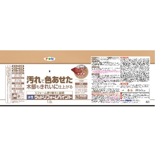 アサヒペン 水性ウッドリフォームペイント 1.6L
