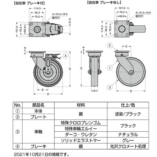 SUGATSUNE (200034360)SUG−