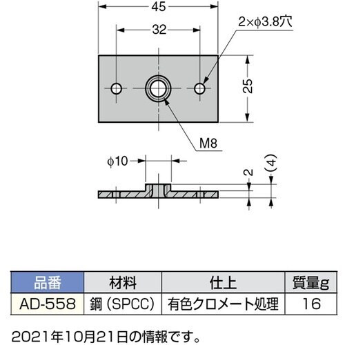 SUGATSUNE (200140080)AD−5