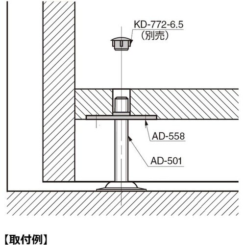 SUGATSUNE (200140080)AD−5
