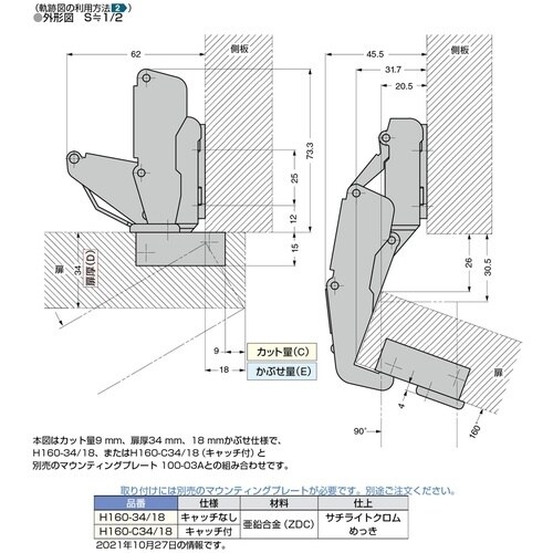 SUGATSUNE (160073632)H160