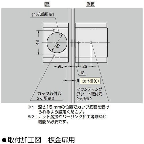 SUGATSUNE (160073632)H160