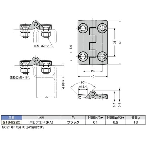 SUGATSUNE (170025374)218−