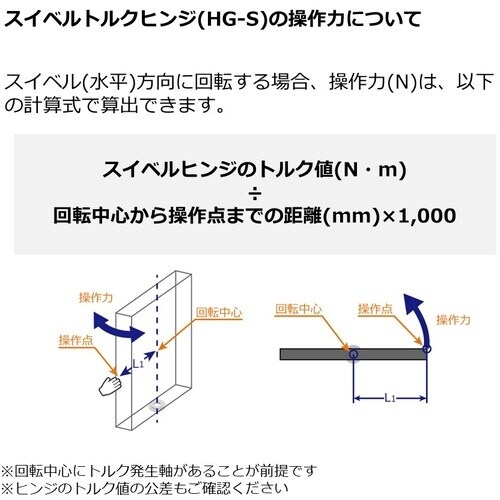 SUGATSUNE (170029728)HG−S