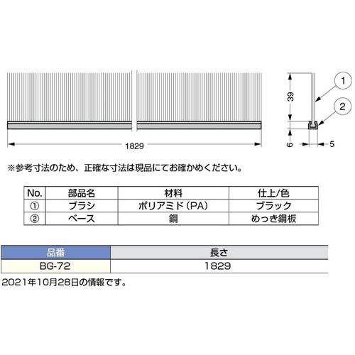 SUGATSUNE (210035269)BG−7