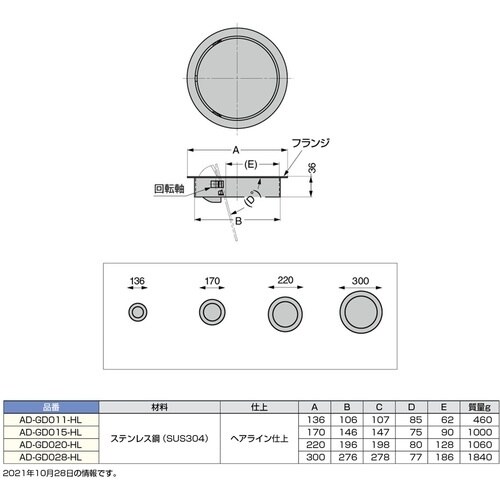 SUGATSUNE (210029219)AD−G