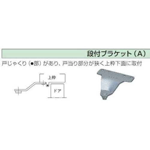 NEW STAR ドアクローザー P−181A シ