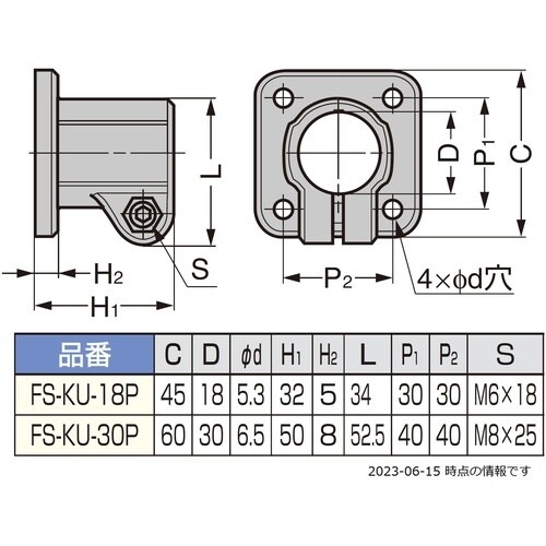 SUGATSUNE (210031249)FS−K